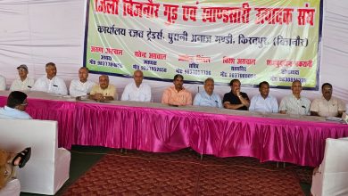 State level meeting of entrepreneurs associated with Jaggery Khandsari Crusher Industry