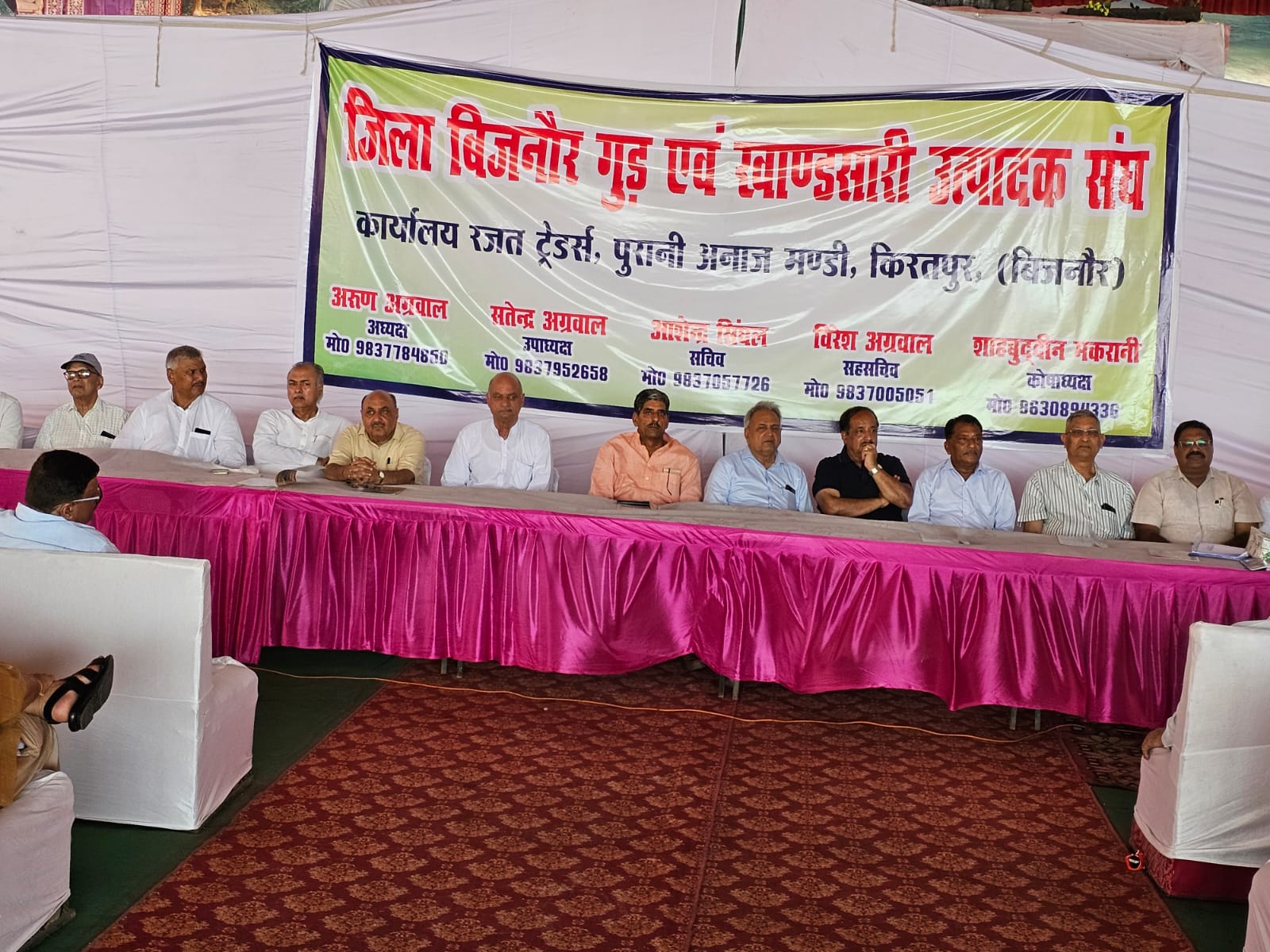 State level meeting of entrepreneurs associated with Jaggery Khandsari Crusher Industry