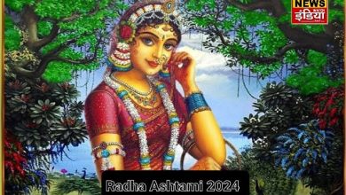 Why is Radha Ashtami celebrated? Know the importance of this festival