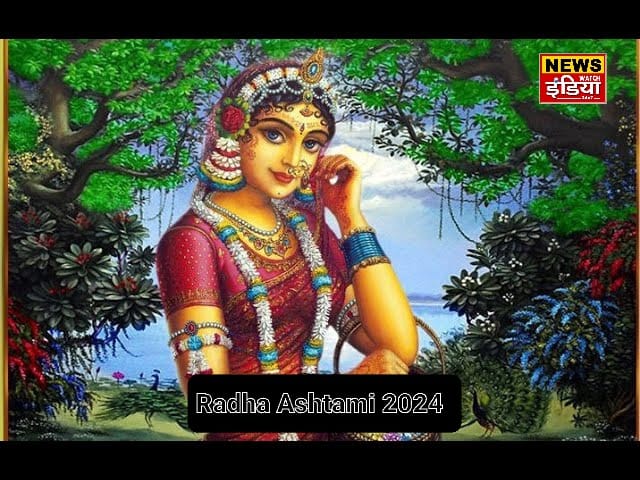 Why is Radha Ashtami celebrated? Know the importance of this festival