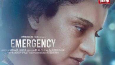 Will a 'full stop' be put on Kangana's 'Emergency' for the film for which the office had to be sold?