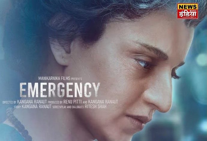 Will a 'full stop' be put on Kangana's 'Emergency' for the film for which the office had to be sold?