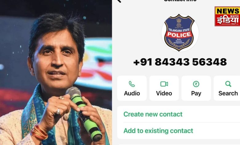 Trap of cyber criminals, poet Kumar Vishwas's maid becomes victim