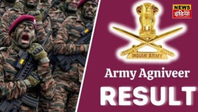 Indian Army Agniveer Recruitment Exam Result released, see cutoff on the given link