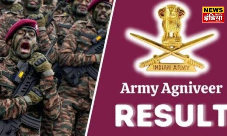 Indian Army Agniveer Recruitment Exam Result released, see cutoff on the given link