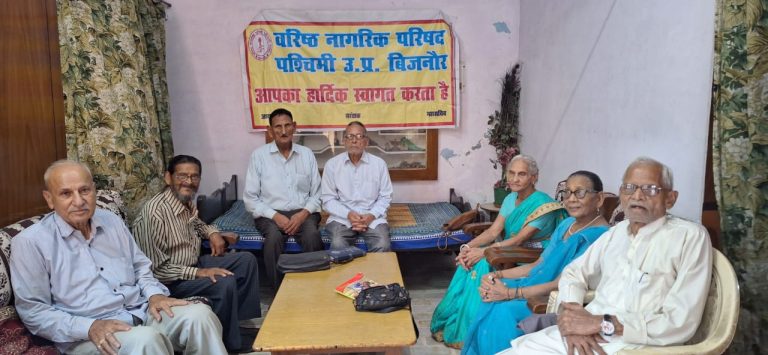 Monthly meeting of Senior Citizens Council Western UP unit Bijnor