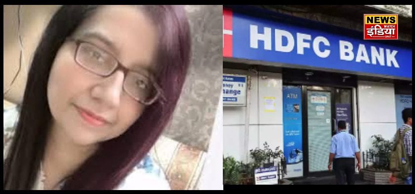 Work pressure becomes deadly! Female bank officer dies in suspicious circumstances