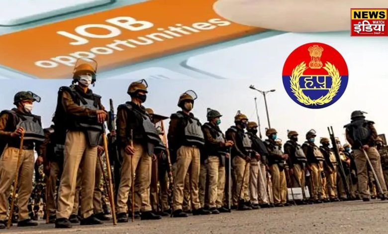 Last chance to get recruited for 5600 posts in Haryana Police, last date extended