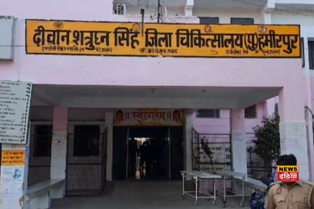 UP Hamirpur News: Fire safety system items stolen from district hospital