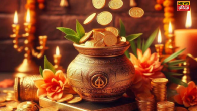 Dhanteras 2024: Today is Dhanteras, know auspicious time, Rahukaal and other important information