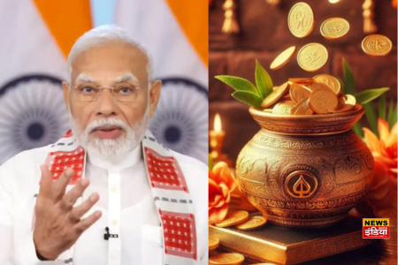 PM Modi on Dhanteras: Prime Minister congratulated on the occasion of Dhanteras