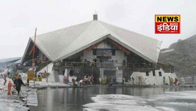 Hemkund Sahib: The gates of Hemkund Sahib will be closed for the winter season today at 1 pm,