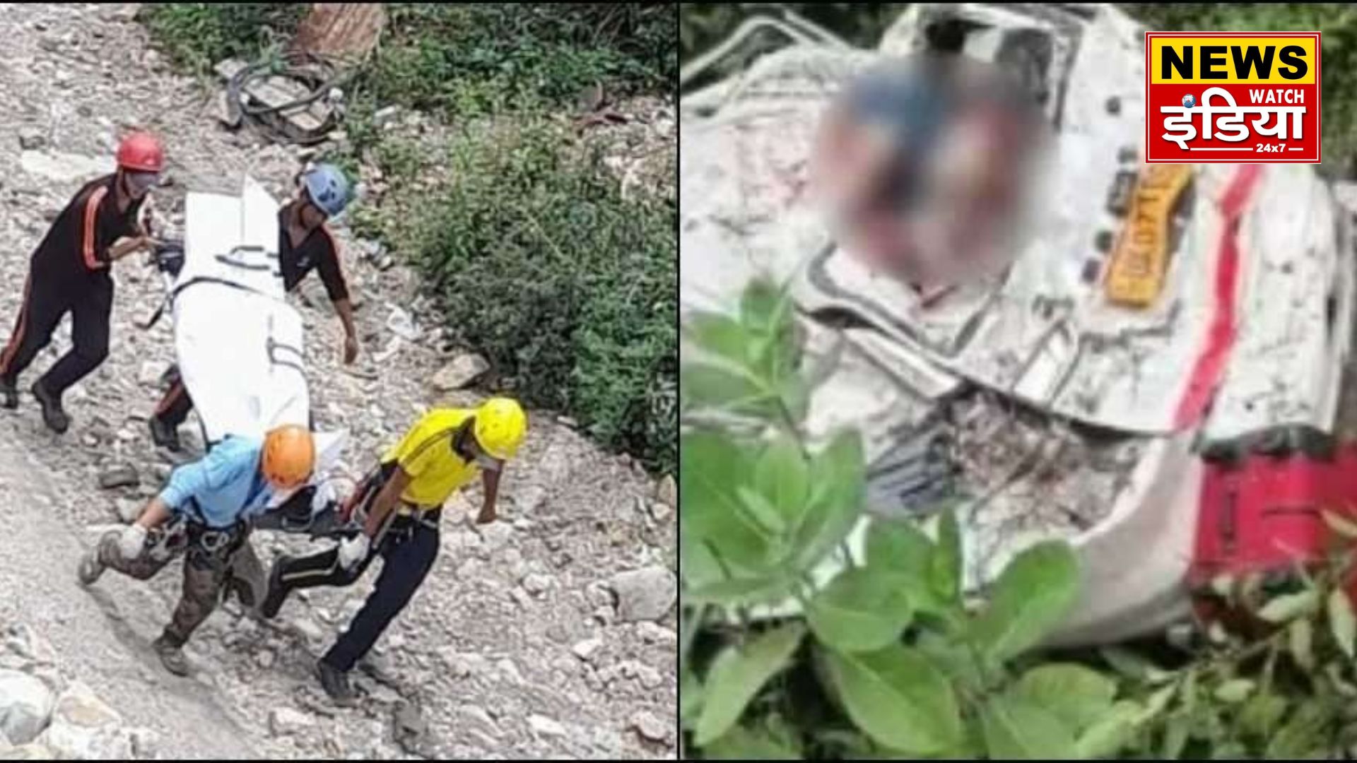 Rudpyarag Accident: Vehicle falls into deep ditch in Rudraprayag, four injured, condition of two critical
