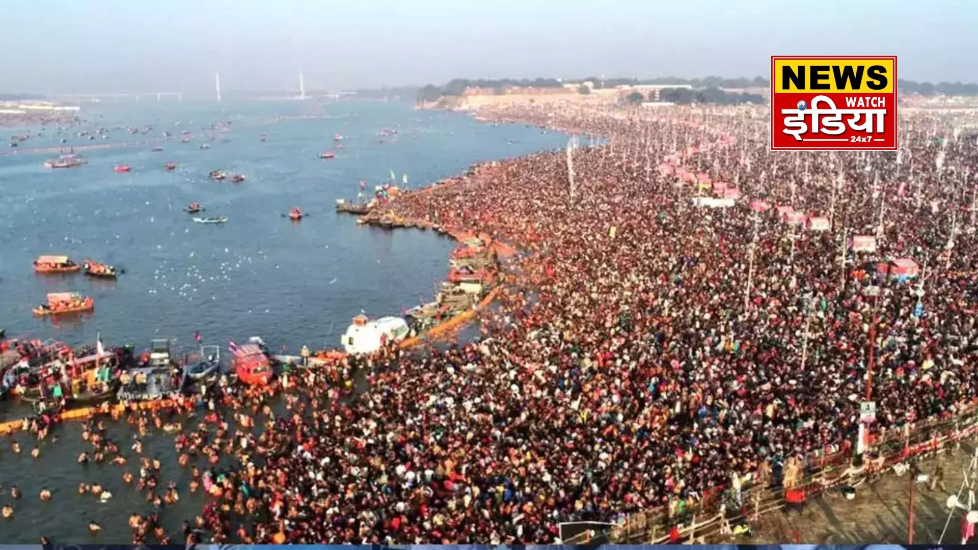 Mahakumbh 2025: The world's largest spiritual fair will start from January 29, devotees will take a holy bath in Mahasangam.