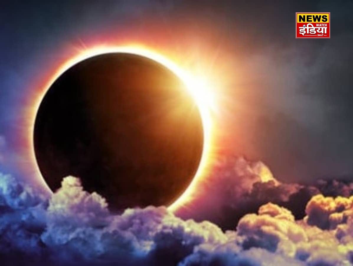 The last solar eclipse of the year today, know when and where it will see its effect
