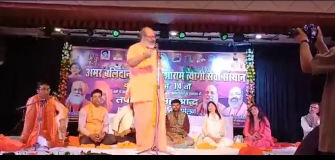 Case filed against Mahamandaleshwar Yati Narsinghanand, controversy over derogatory statement