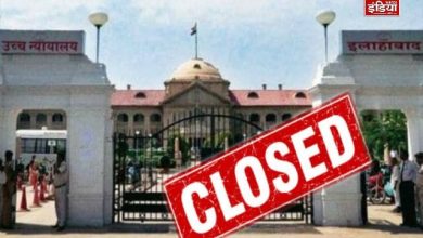 Allahabad High Court closed for 8 days, no cases will be heard, reason revealed