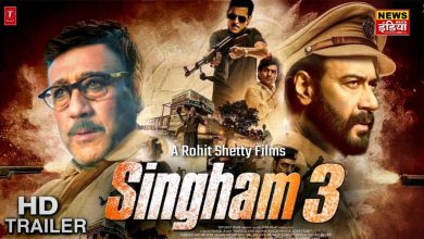 'Singham Again' will break all records, fans got goosebumps after watching the powerful trailer...