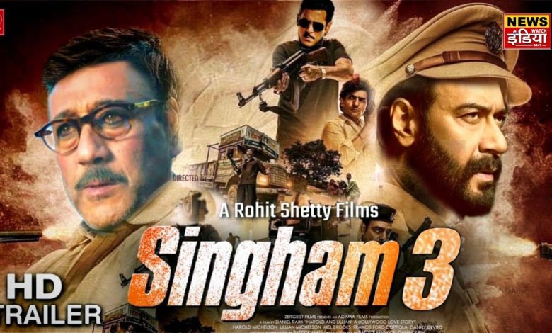 'Singham Again' will break all records, fans got goosebumps after watching the powerful trailer...