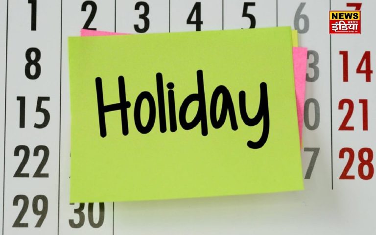 CM Yogi announces 3 consecutive days of holiday in UP, know what will open, what will remain closed?