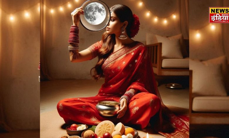 Karwa Chauth 2024: When is the right time for Karwa Chauth Puja, when will the moon rise?