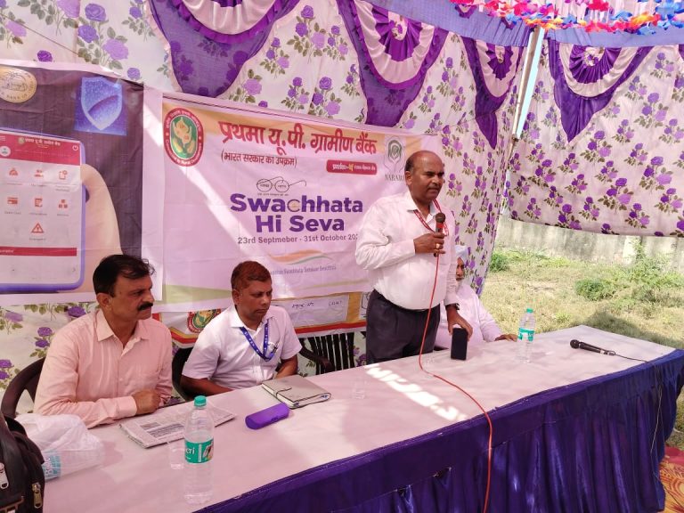 UP Bijnor News: Villagers made aware by Prathama UP Gramin Bank