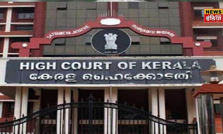 Kerala High Court: Strict decision of Kerala High Court, husband cannot take wife's gold without her consent