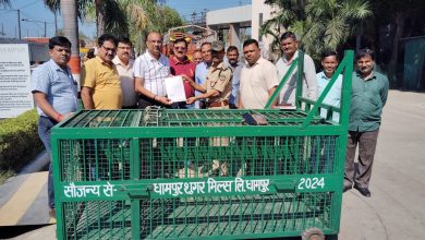 UP Bijnor News: Dhampur Sugar Mill handed over a cage to the forest department to catch the leopard