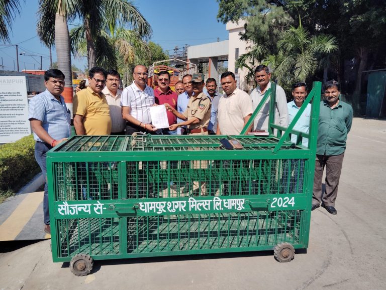 UP Bijnor News: Dhampur Sugar Mill handed over a cage to the forest department to catch the leopard