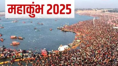 Mahakumbh 2025: 12 years of humans, 12 days of gods… the mystery of Mahakumbh is linked to mythology