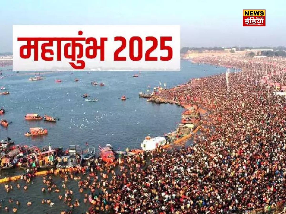 Mahakumbh 2025: 12 years of humans, 12 days of gods… the mystery of Mahakumbh is linked to mythology