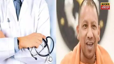 Medical Colleges in UP Latest Update: CM Yogi's big announcement! Medical colleges to be opened in every district of UP.