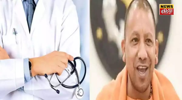 Medical Colleges in UP Latest Update: CM Yogi's big announcement! Medical colleges to be opened in every district of UP.