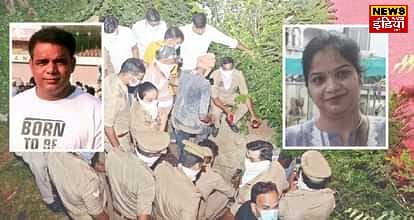 Ekta Gupta Murder latest update: Drishyam-like incident in Kanpur! Body buried in DM's house, police revealed it like this…