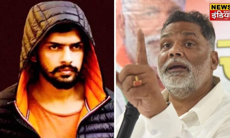 Threat to Pappu yadav from Lawrence bishnoi: Lawrence Bishnoi gang threatens to kill Pappu Yadav, causes uproa