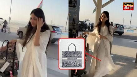 Jaya Kishori On Bag Controversy: A leather bag worth Rs 2 lakhs proved costly for Jaya Kishori!