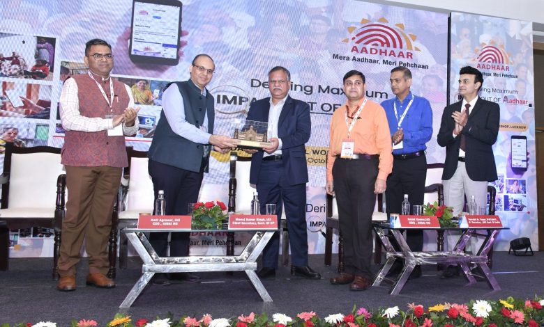 UP News: Chief Secretary and CEO of UIDAI inaugurated a one-day workshop to maximize the impact of Aadhaar-linked schemes