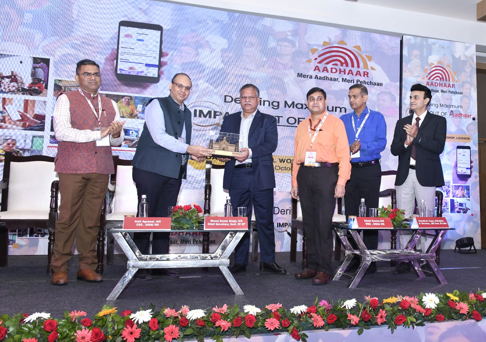 UP News: Chief Secretary and CEO of UIDAI inaugurated a one-day workshop to maximize the impact of Aadhaar-linked schemes
