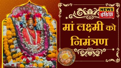 Mahalakshmi Temple of Indore: Women invite people from door to door by offering turmeric and rice, Mahalakshmi's blessings are showered on Diwali.