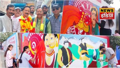 UKD and Congress attack the government on Uttarakhand Foundation Day, Uttarakhand culture decorated with paintings in Kotdwar