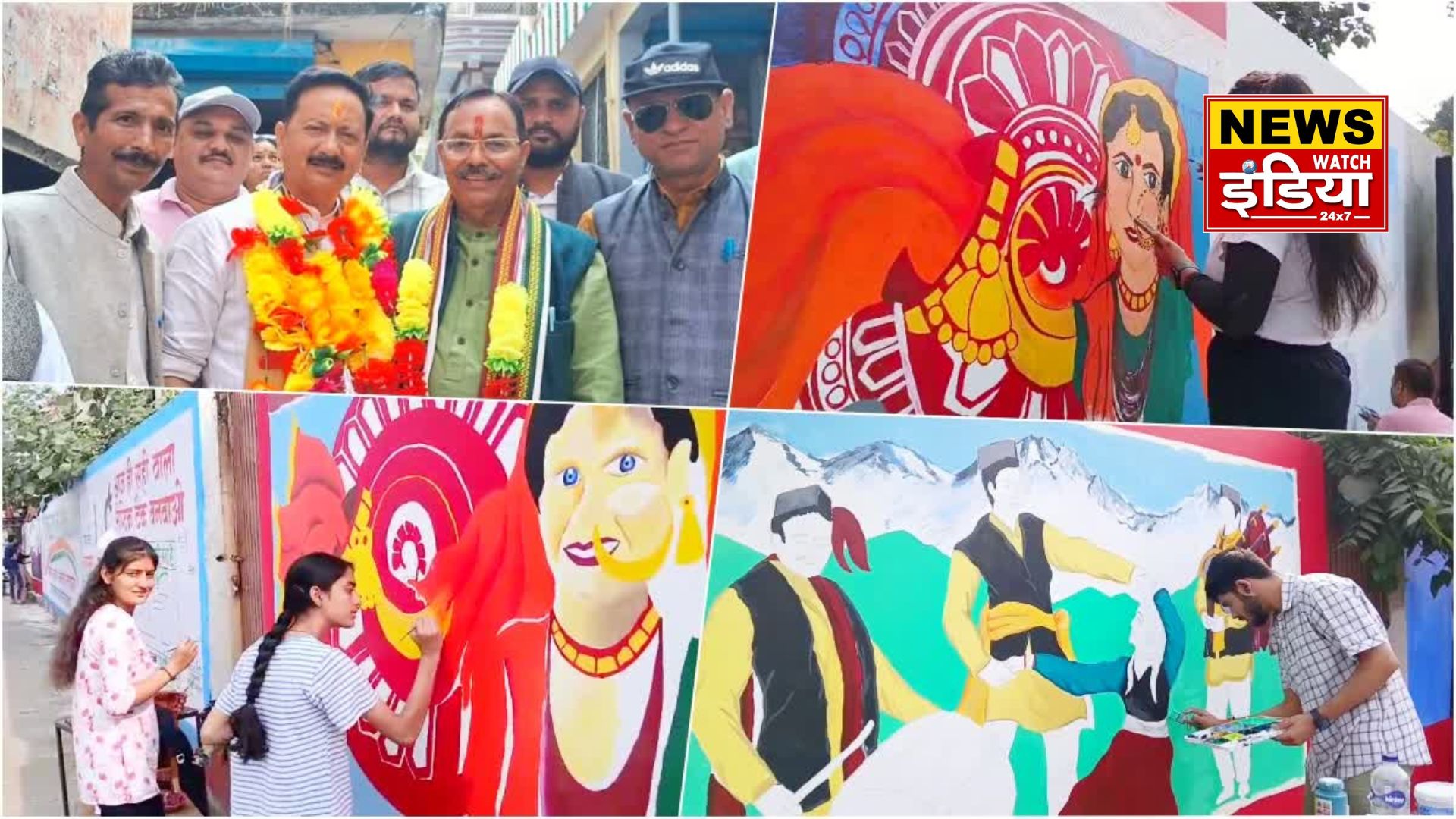UKD and Congress attack the government on Uttarakhand Foundation Day, Uttarakhand culture decorated with paintings in Kotdwar