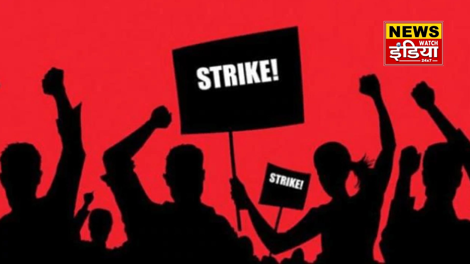 Do-or-die battle of UPNL employees: Do-or-die battle of UPNL employees: Maharally demanding regularization, will march to the secretariat today