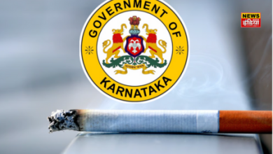 Karnataka Government News: Ban on tobacco in government offices of Karnataka, decision of Siddaramaiah government