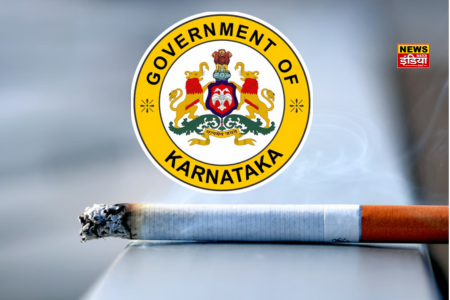 Karnataka Government News: Ban on tobacco in government offices of Karnataka, decision of Siddaramaiah government