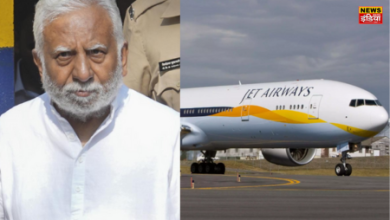 Jet Airways Founder: Bombay High Court granted bail to the founder of Jet Airways