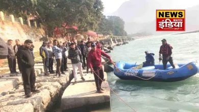 A businessman's son drowned in Ganga in Rishikesh, SDRF's search operation continues