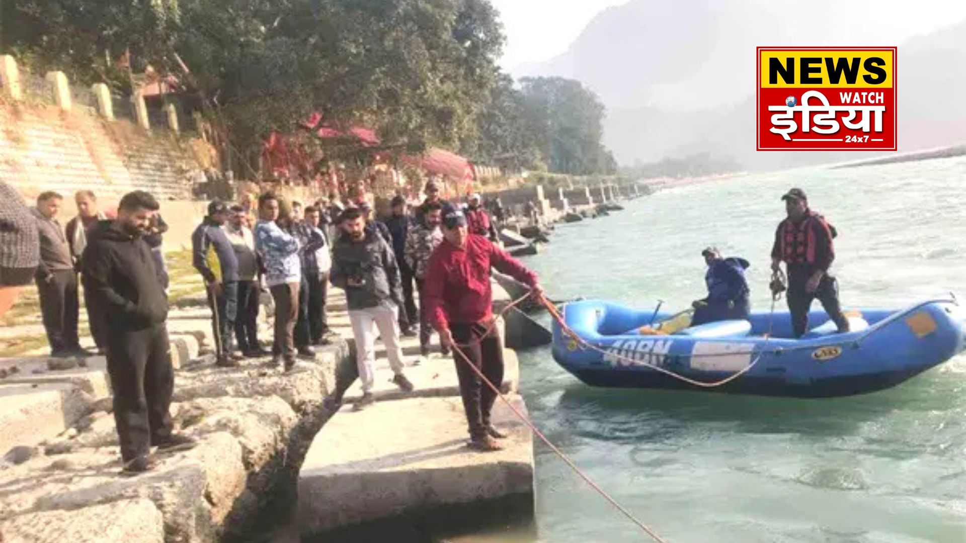 A businessman's son drowned in Ganga in Rishikesh, SDRF's search operation continues