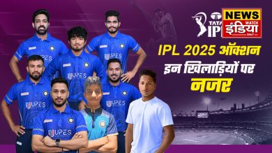 Tata IPL 2025: 8 players from Uttarakhand included in mega auction, UPL's performance shows effect