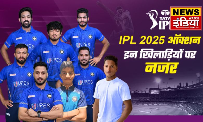 Tata IPL 2025: 8 players from Uttarakhand included in mega auction, UPL's performance shows effect