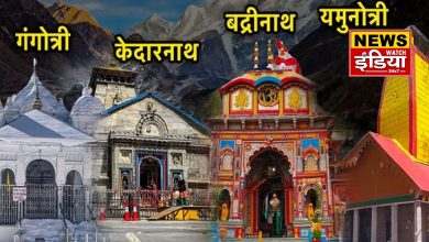 Chardham Yatra 2024 concluded: More than 46 lakh devotees visited the holy shrines of Devbhoomi